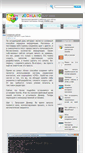 Mobile Screenshot of joomlaforum.org
